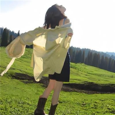 你的万水千山